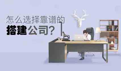 展臺(tái)搭建裝修中哪些材料屬于常用物料？美湖展臺(tái)搭建公司